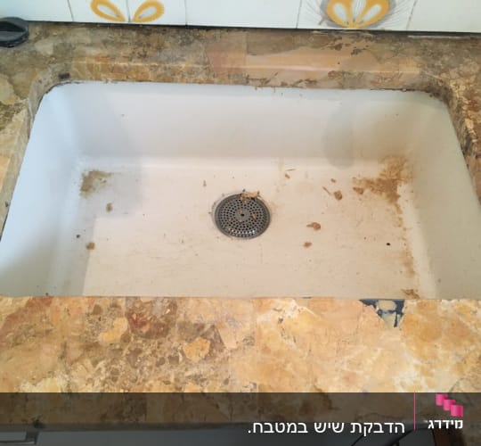 שיש חום עם כיור לבן ולכלוך
